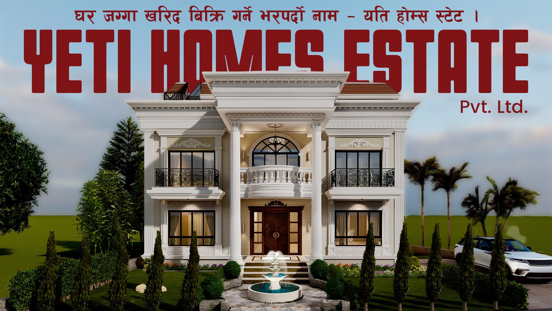 Yeti Homes Hero Background